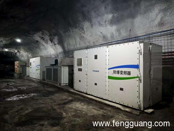 Latest company Cases about High Voltage Explosion-Proof VFD | FGI Permanent Magnet Drive Solution for Coal Mine Belt Conveyors
