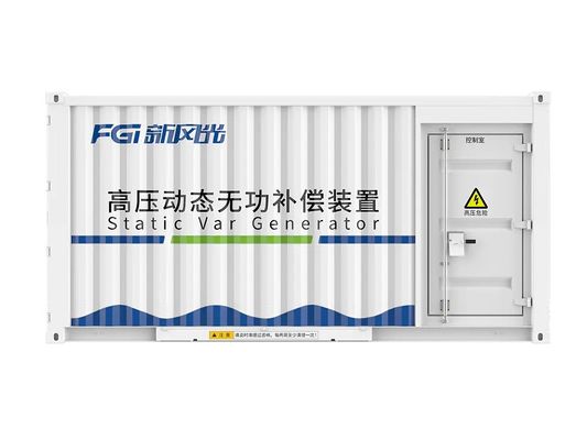 良い値段 6kV 屋外型 SVG (静的ヴァル発電機) オンライン