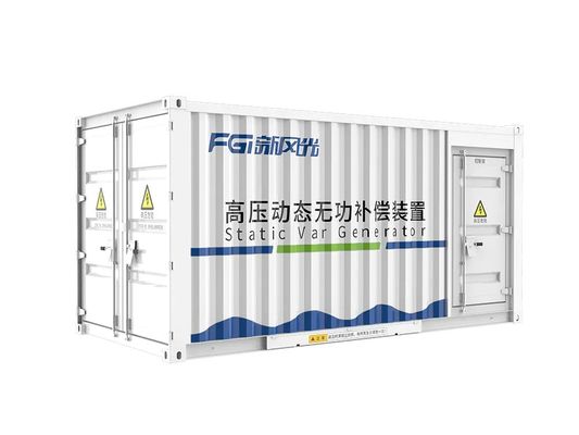 良い値段 FGI 耐久性向上と精密制御の強化された外用IP44 10kV高圧SVG オンライン