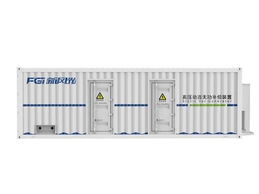 FGI 20kV～24kV 屋外型静止型無効電力補償装置 ソリューション (系統安定化、再生可能エネルギー連系、産業用電力向け)